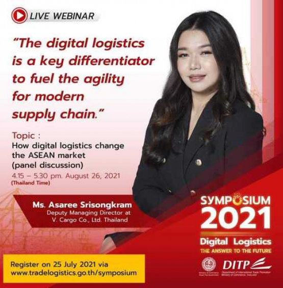 How Digital Logistics Change the Asian Market