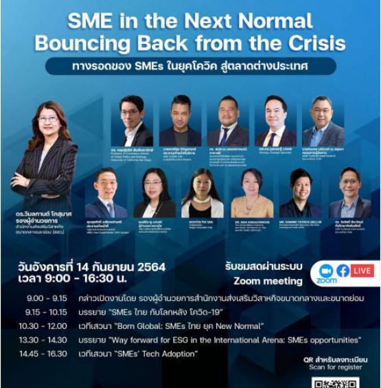 SME in the Next Normal – Bouncing Back from the Crisis