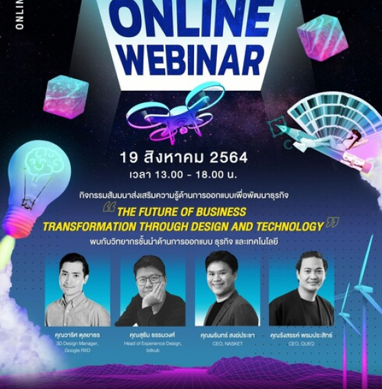 THE FUTURE OF BUSINESS : TRANSFORMATION THROUGH DESIGN AND TECHNOLOGY