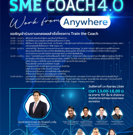 SME COACH 4.0 Work From Anywhere