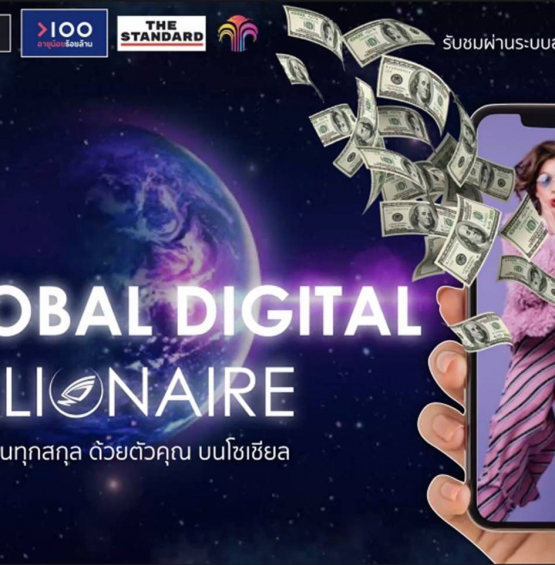 DROPSHIP .... ธุรกิจออนไลน์โอกาสสร้างรายได้